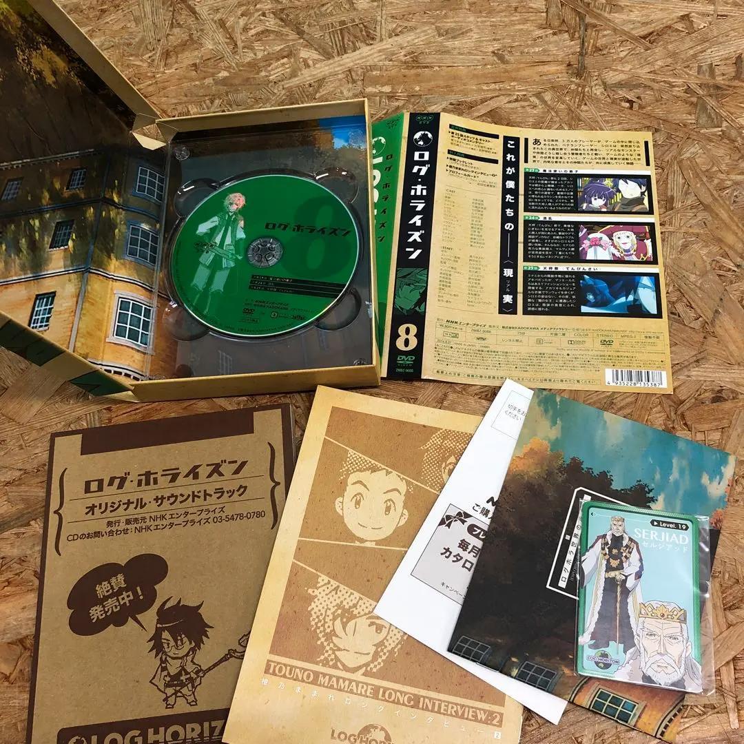 M164 ログ・ホライズン 全巻セット [DVD]