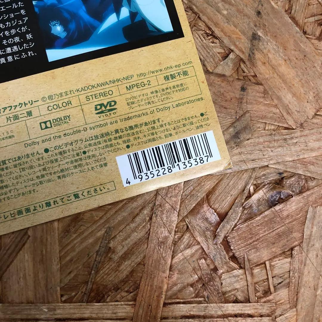 M164 ログ・ホライズン 全巻セット [DVD]