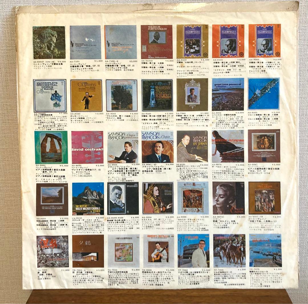 超初期盤　赤盤ファーストプレス　MEET THE BEATLES! レコード