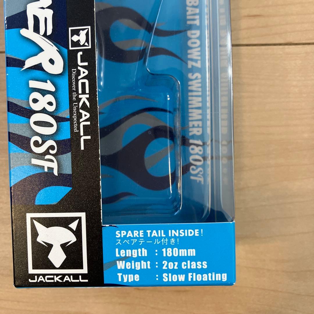 ダウズスイマー220SF 180SF & ジョインテッドクロー改AIMS 148