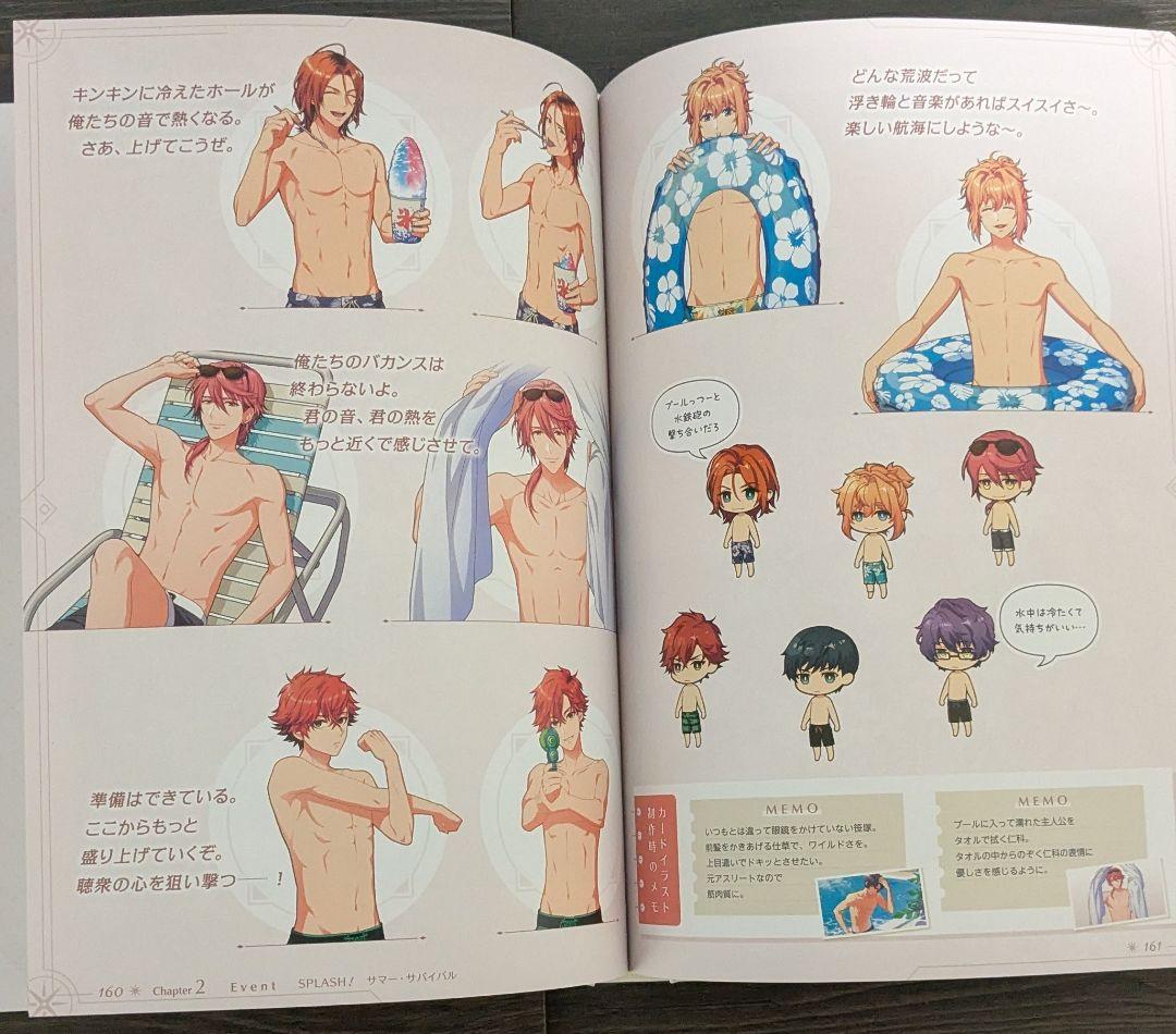 金色のコルダ スターライトオーケストラ メモリアルブック