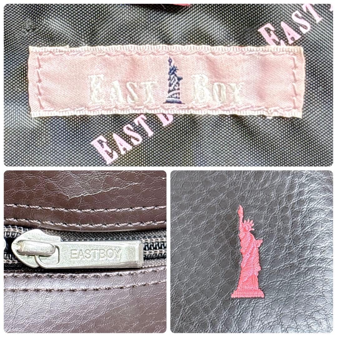 EASTBOY イーストボーイ スクールバッグ ブラウン 桜女神刺繍　通学 JK