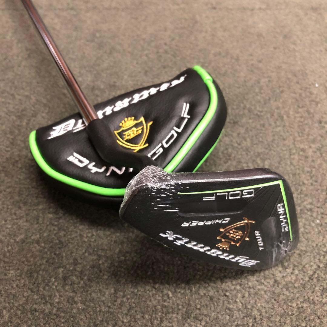 確実に10打縮まる安心感「攻めるチッパー」超人気★ ダイナミクス ツアーチッパー