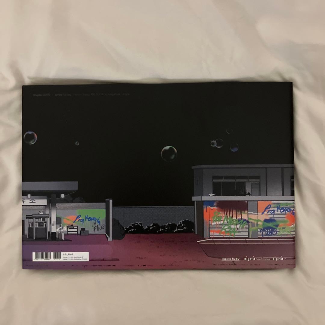 GRAPHIC LYRICS with BTS vol.1-5セット