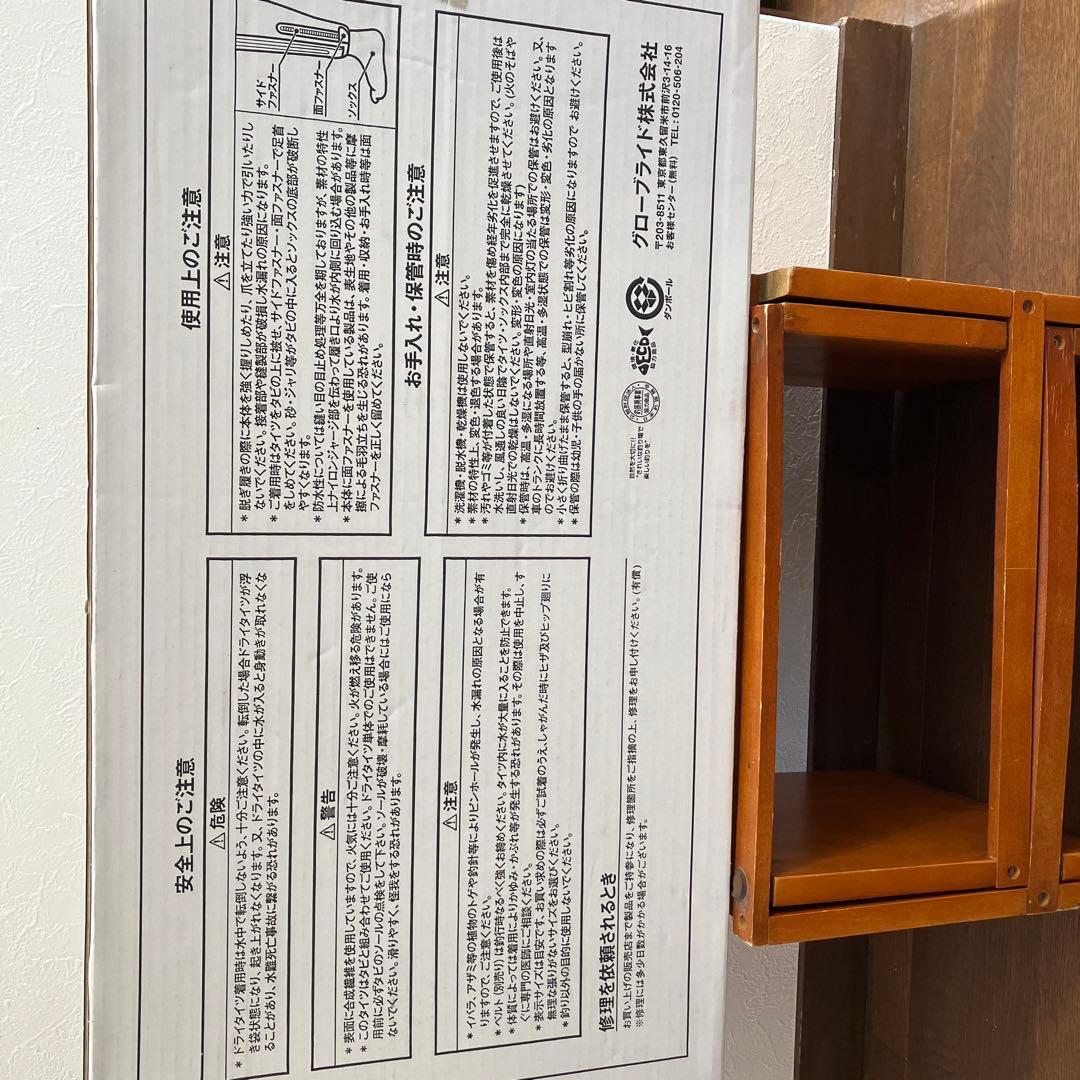 ダイワ鮎ドライタイツ、ソックス先丸 サイズMO