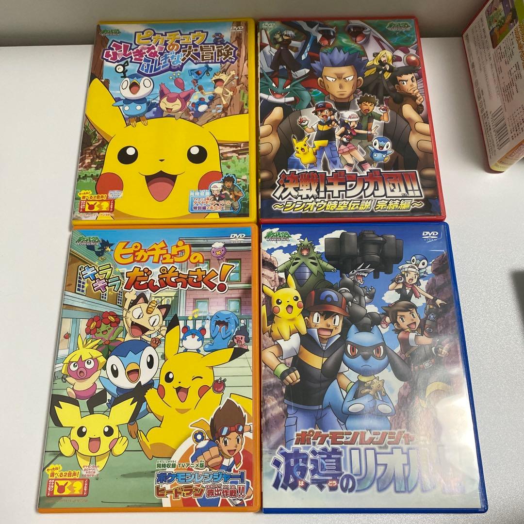 ポケモン DVD ②