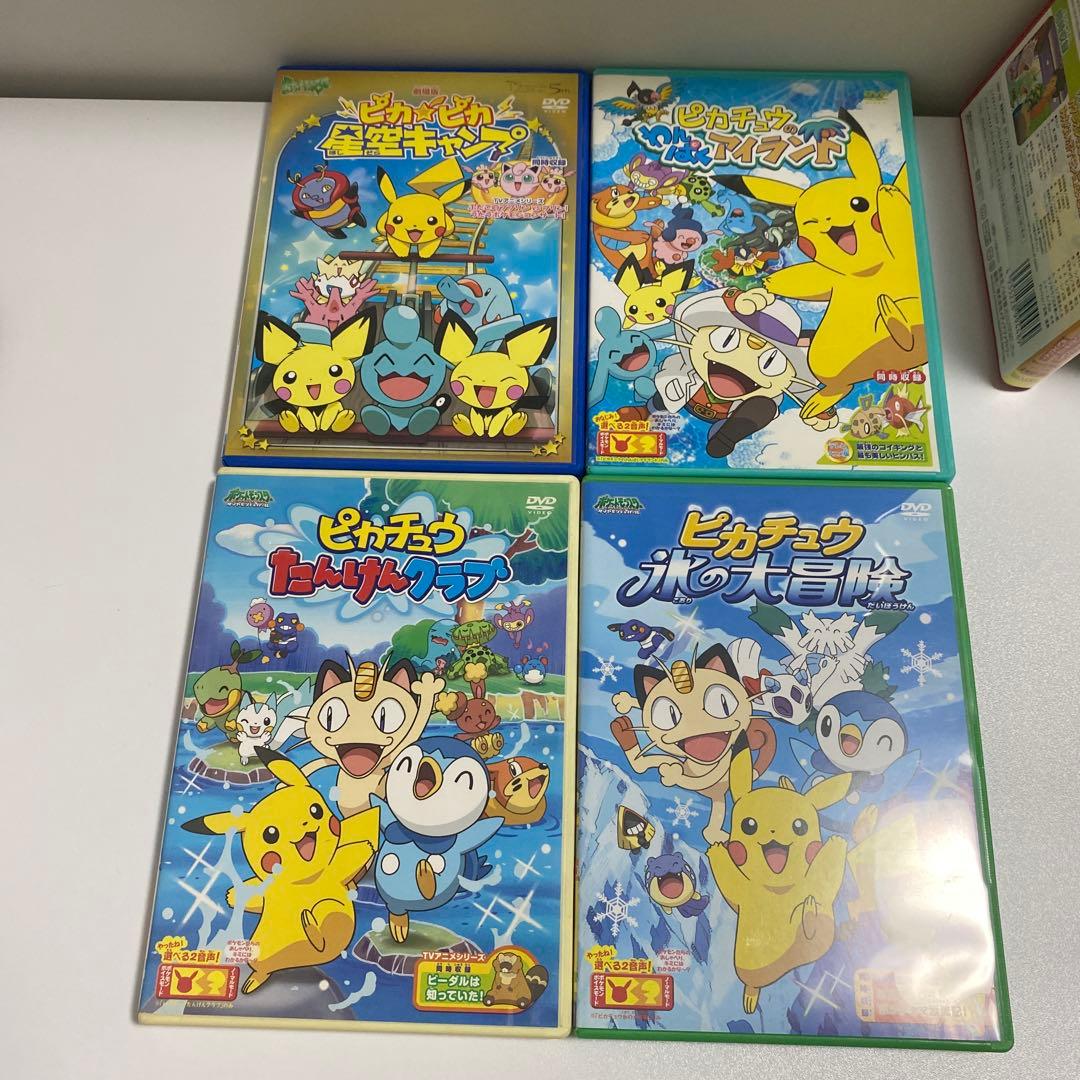 ポケモン DVD ②