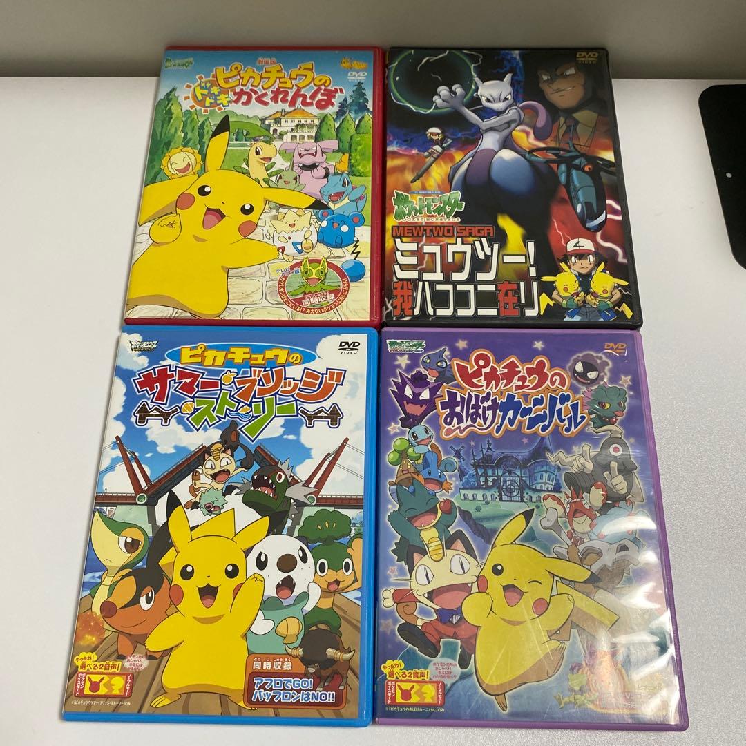 ポケモン DVD ②