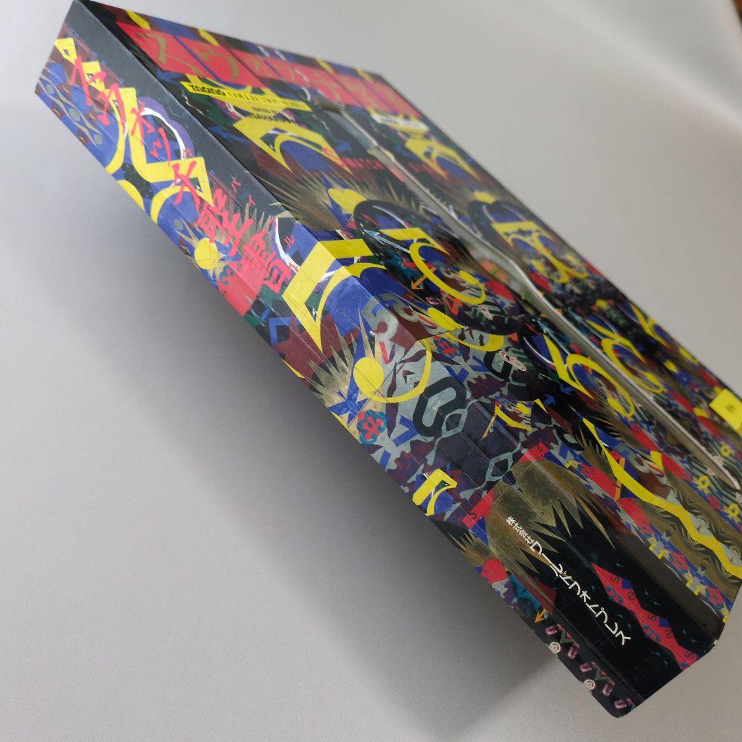 【古書】スウォッチ聖書　ナンバー入り・スペシャル版　スウォッチ付き