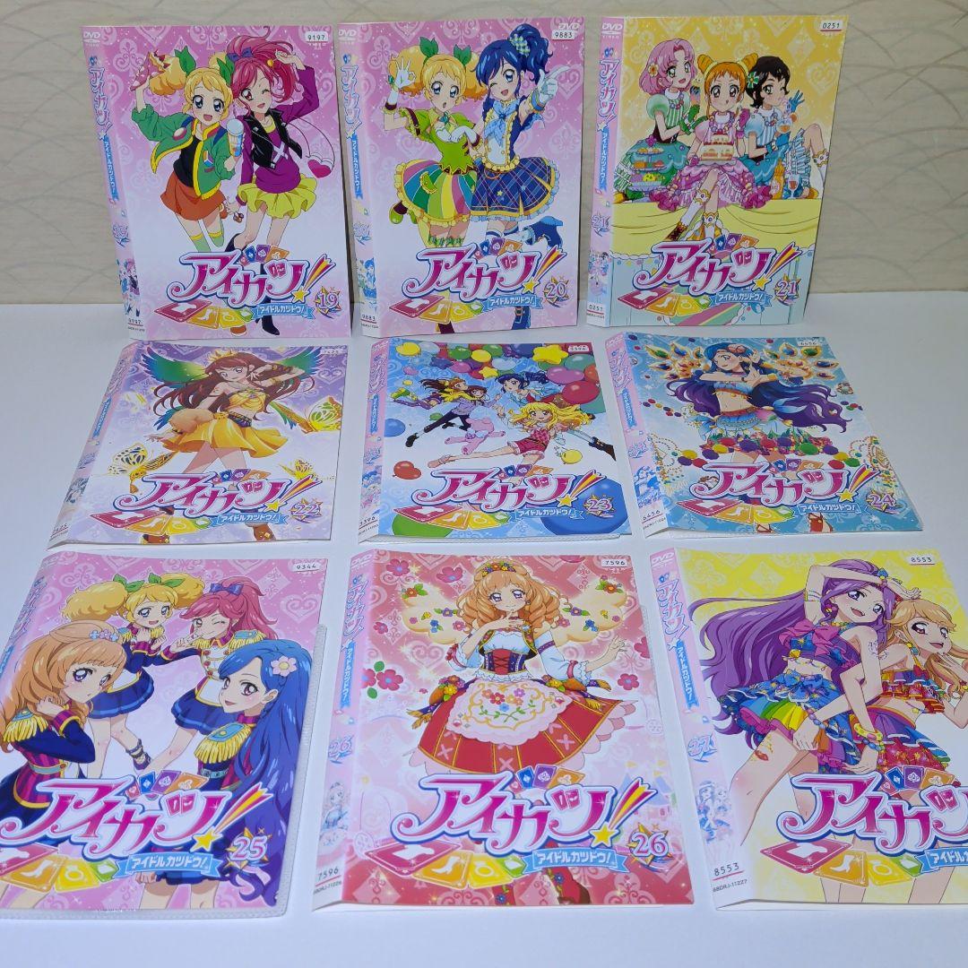 アイカツ！　アイドルカツドウ！　1〜34巻　DVDセット