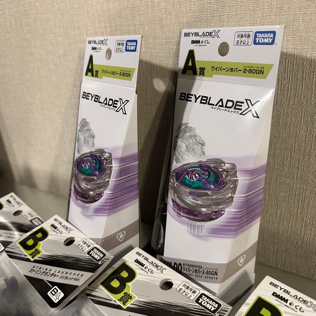 Beyblade X ベイブレードx ワイバーンホバー