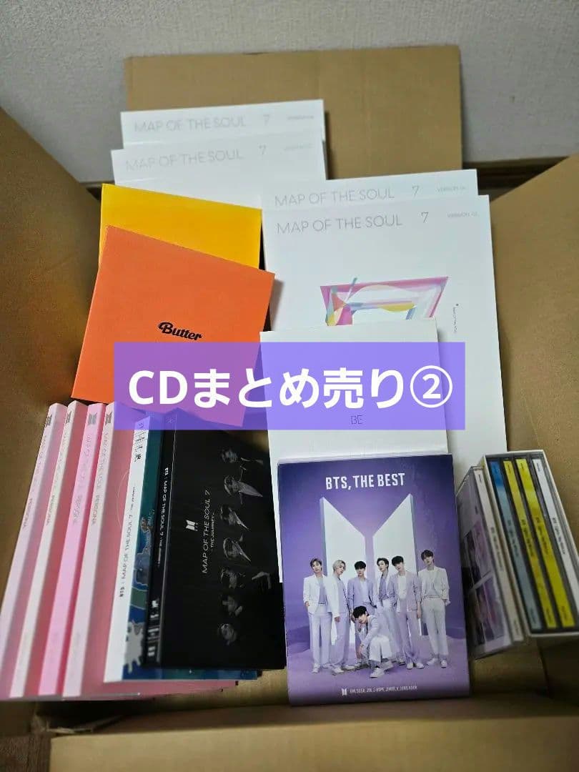 BTS MAP OF THE SOUL 7 セット