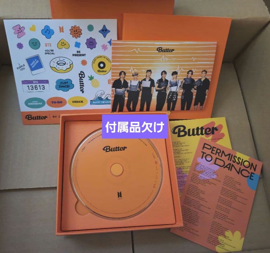 BTS MAP OF THE SOUL 7 セット