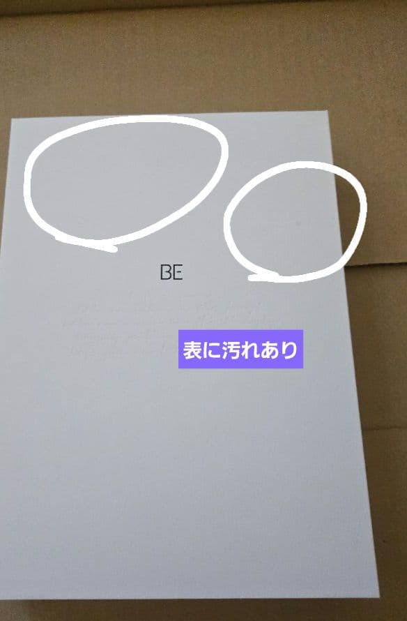 BTS MAP OF THE SOUL 7 セット