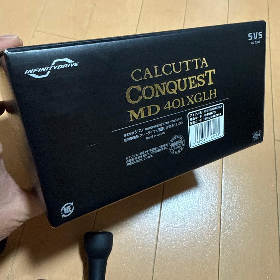 シマノ　カルカッタコンクエストMD 401XGLH