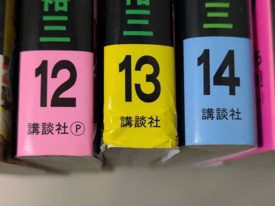 3×3EYES 全40巻セット