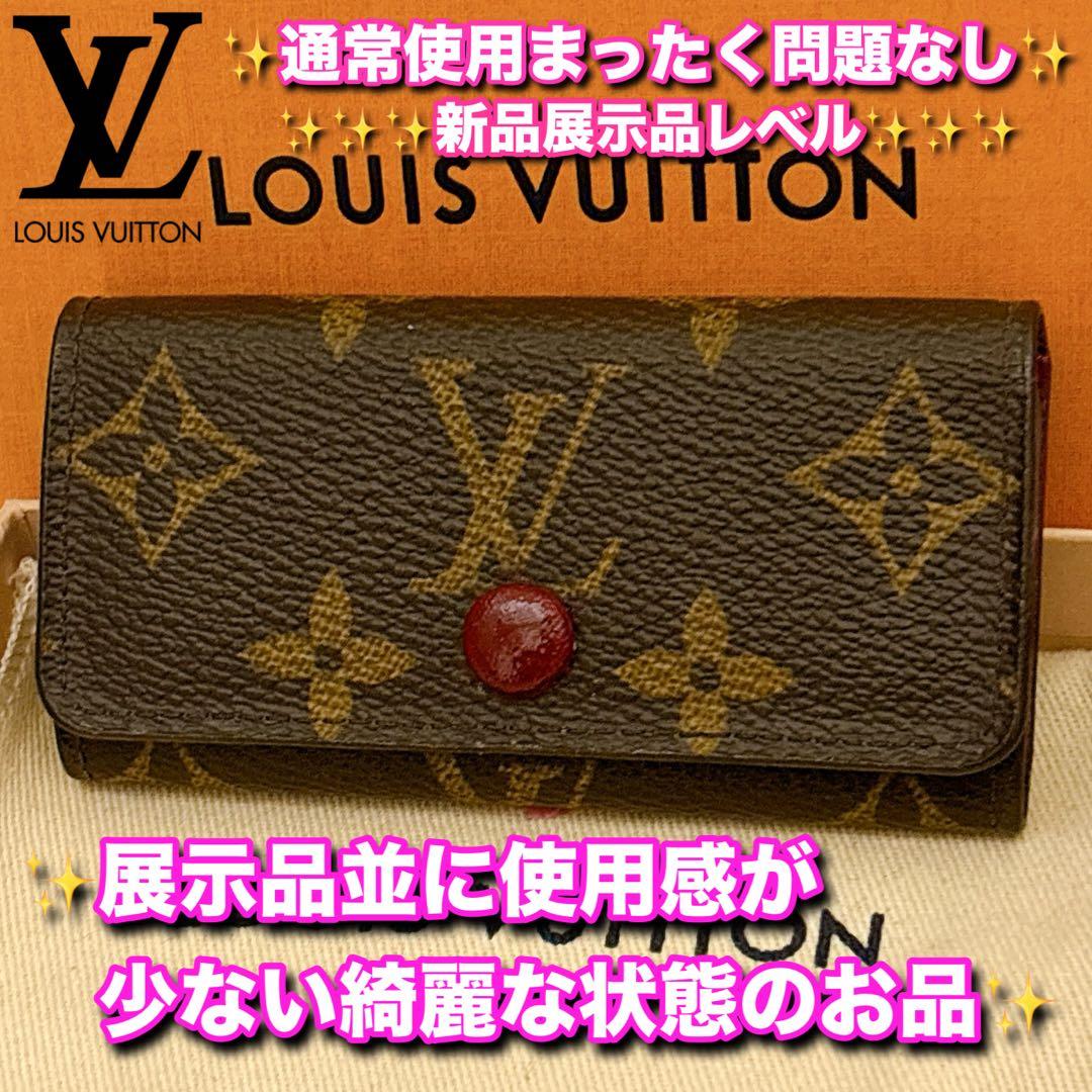 ⭐️新品展示品レベル⭐️ルイヴィトン⭐️モノグラム⭐️フューシャ⭐️ミュレティクレ4⭐️