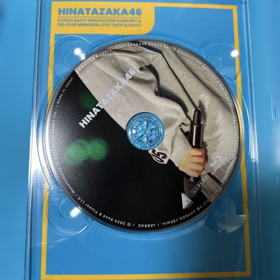 日向坂46/齊藤京子卒業コンサート&5周年記念MEMORIAL LIVE