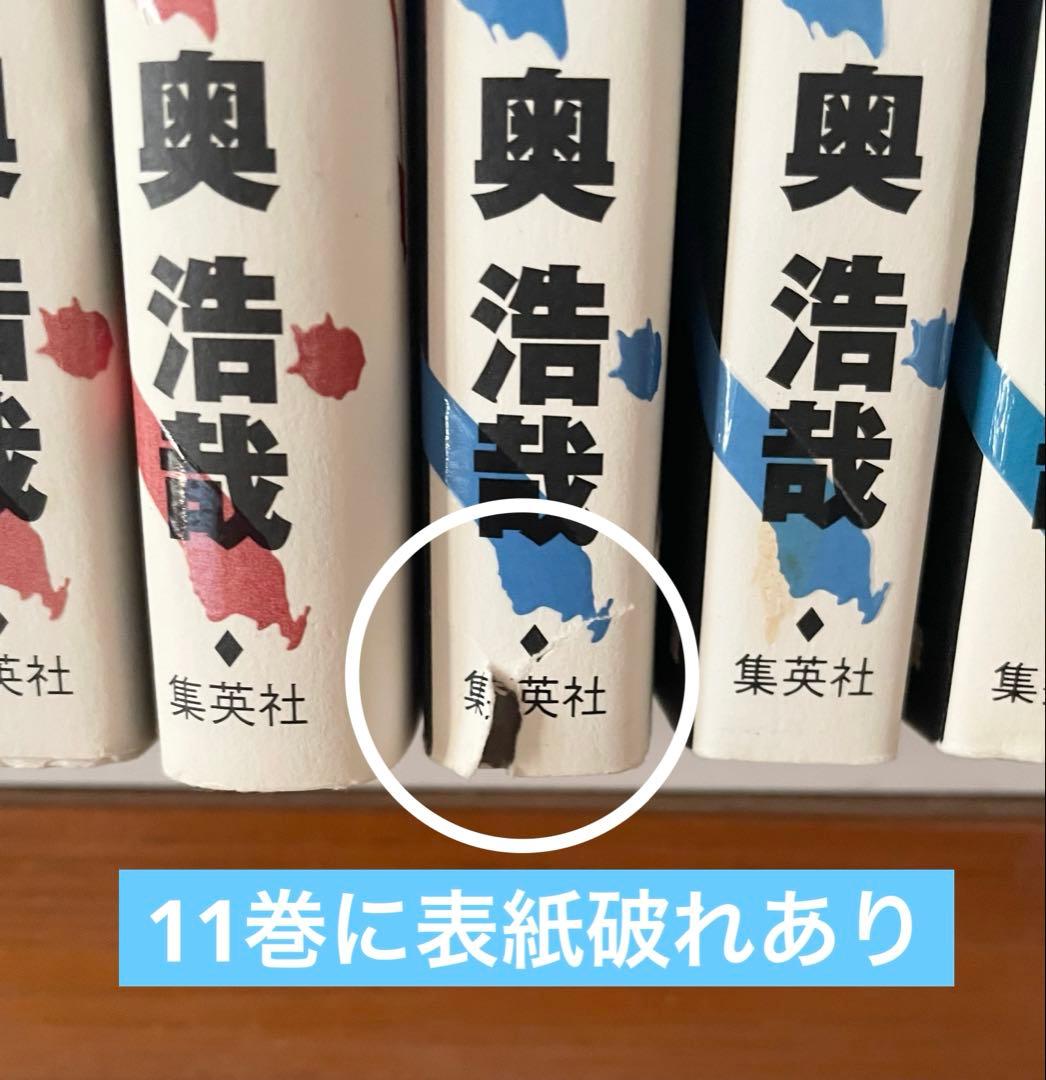 GANTZ ガンツ ／ 全37巻セット 全巻まとめ売り(実写版小説付き)