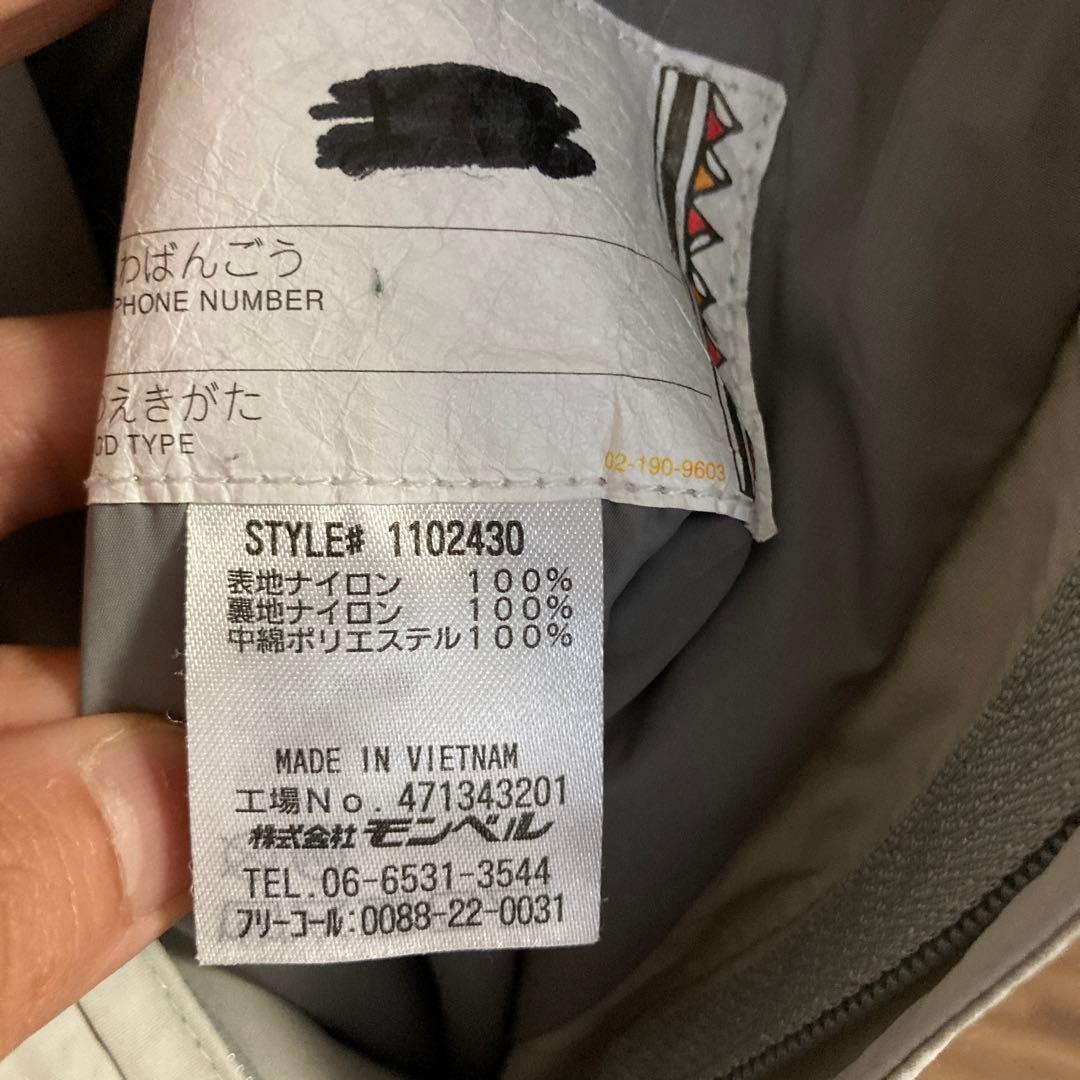 mont-bell スキーウェア上下セット150