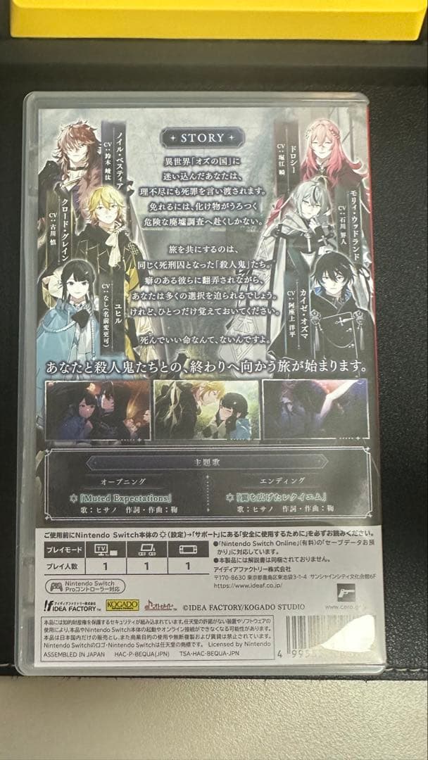 オーバーレクイエムズ OVER REQUIEMZ 予約ドラマCD付き