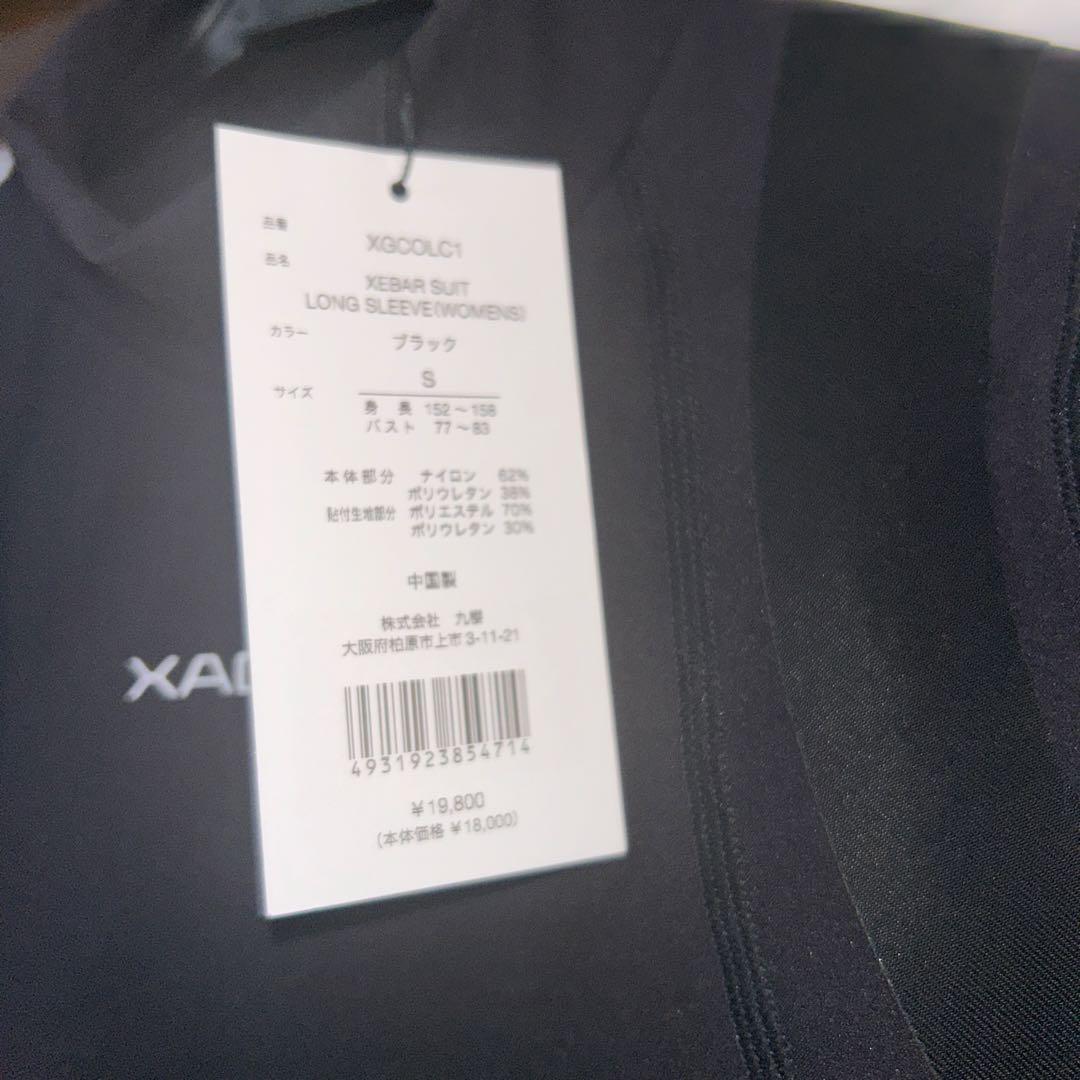 XAGLASS XEBAR SUIT ロングスリーブ WOMENS