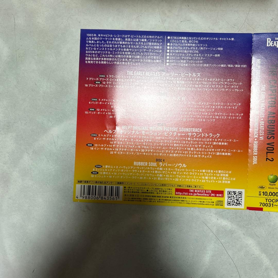 ビートルズ／CD／国内box CD／未再生・新品／beatles