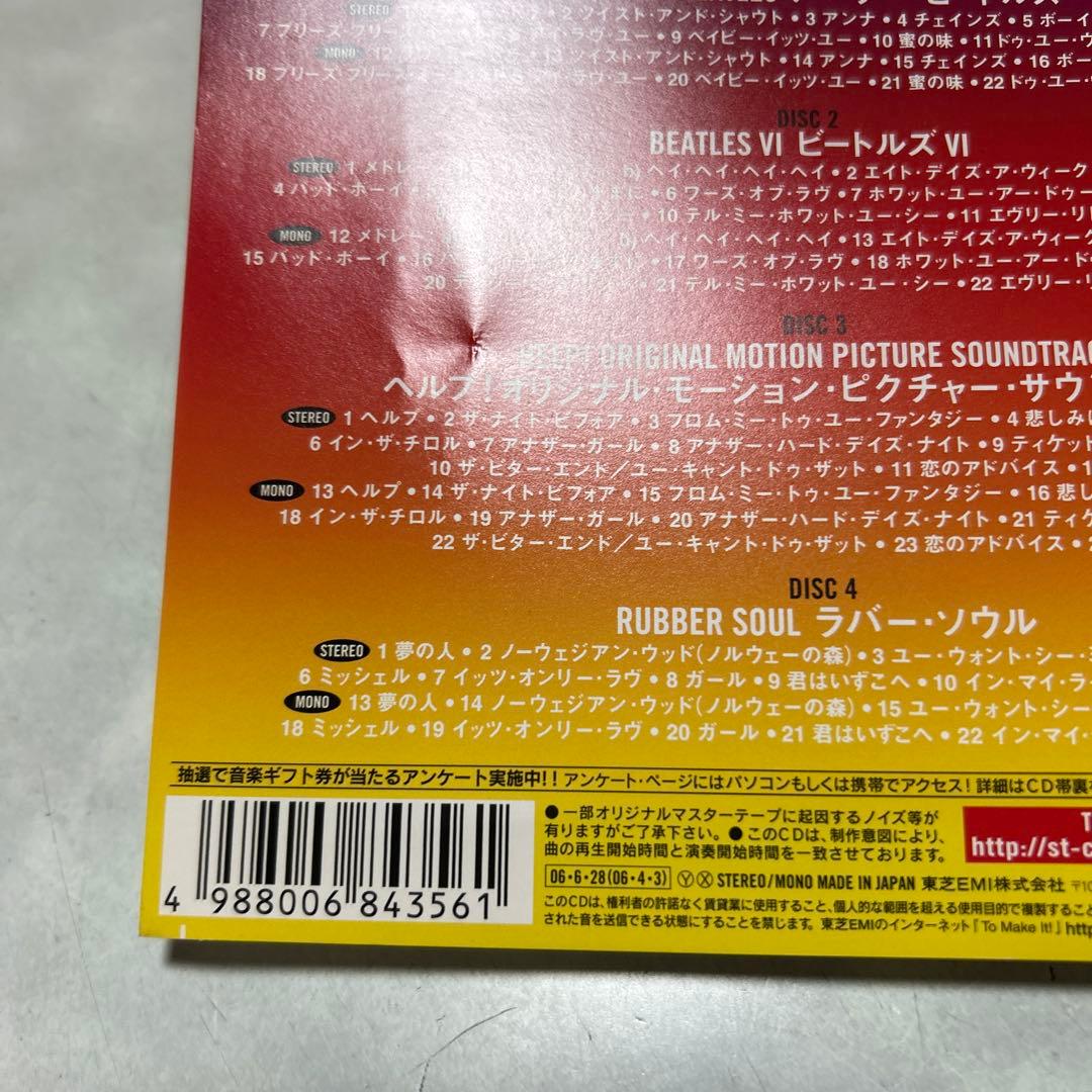 ビートルズ／CD／国内box CD／未再生・新品／beatles