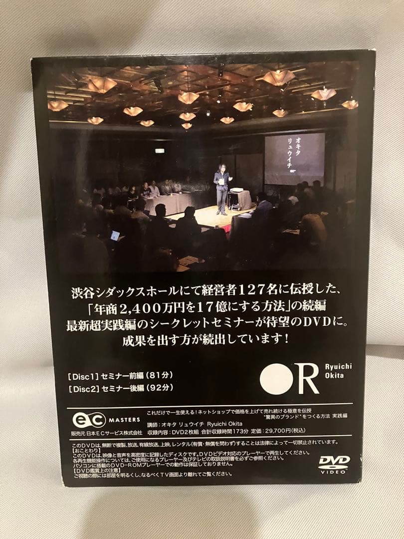 驚異のブランドをつくる方法 実践編