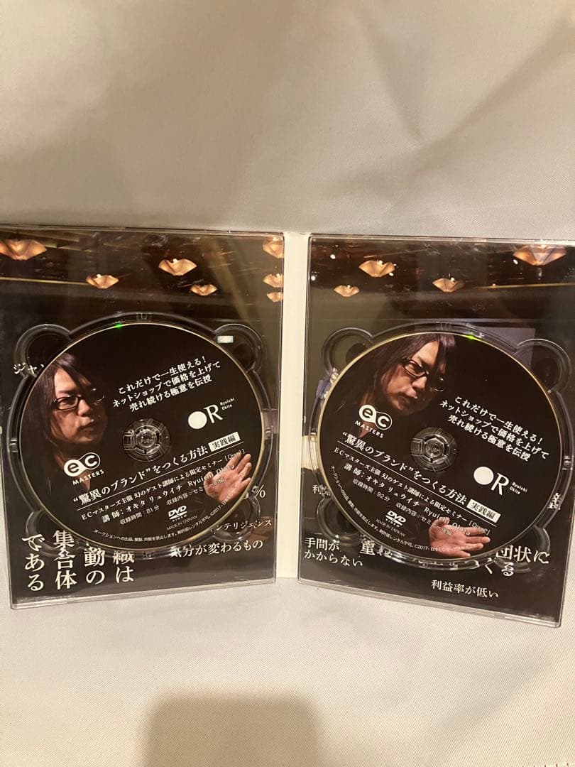 驚異のブランドをつくる方法 実践編