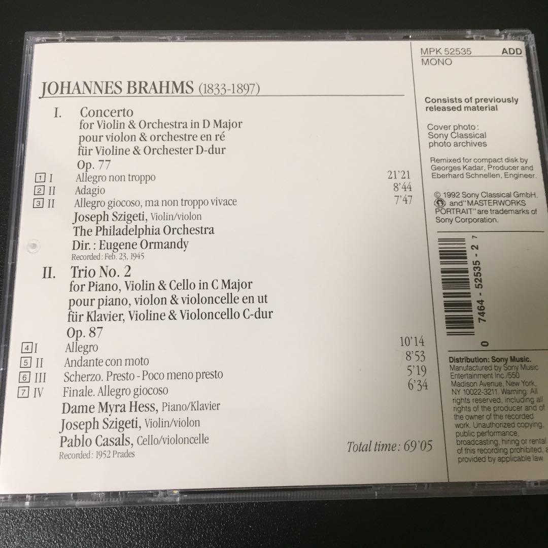 【売約済】シゲティ／ブラームス:ヴァイオリン協奏曲、ピアノ三重奏曲第2番