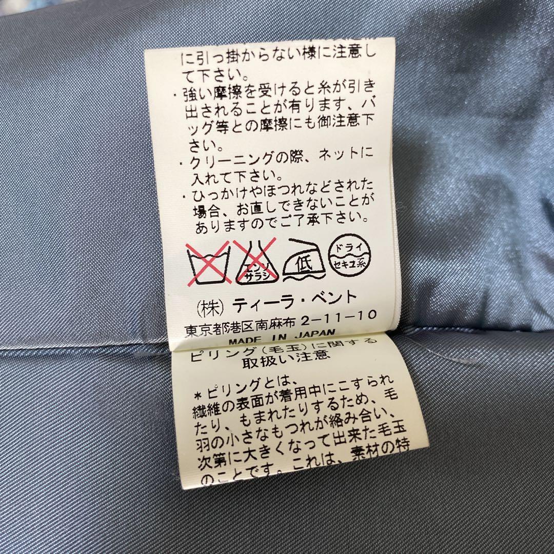 一点物級 モコモコ立体糸　立体カラーヤーン ツイードジャケット 高級感◎ 40