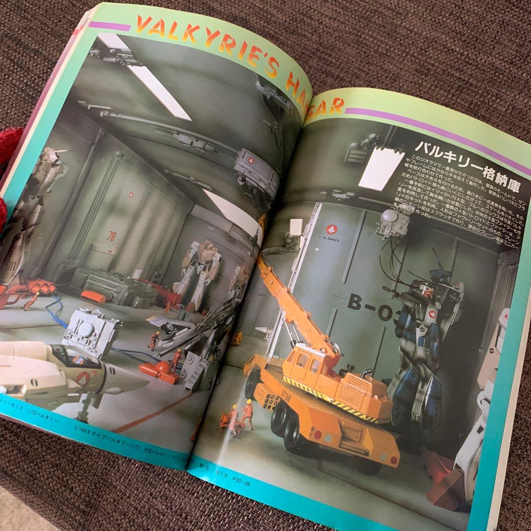 オーガス　マクロスからオーガスへ　TV名場面模型ジオラマ再現パート２