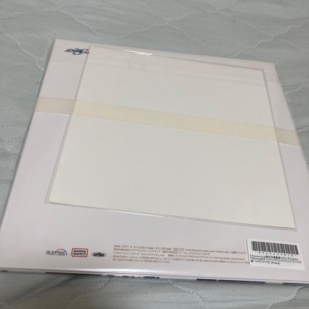 初回生産限定盤 機動戦士ガンダム SEED FREEDOM