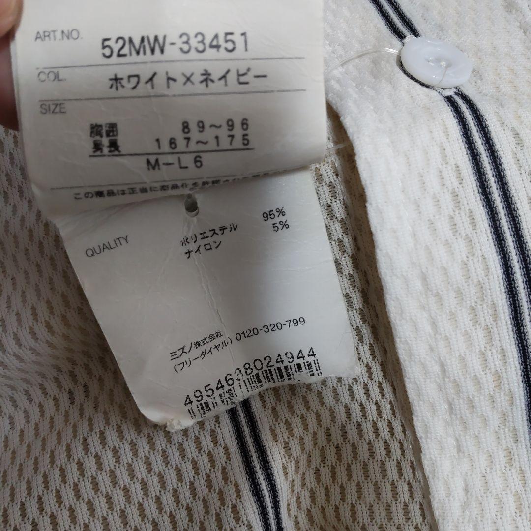 日本代表ユニフォーム 背番号6 WBC