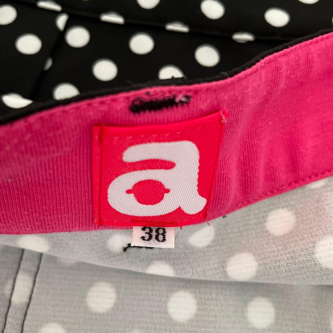 アルチビオ　セットアップ