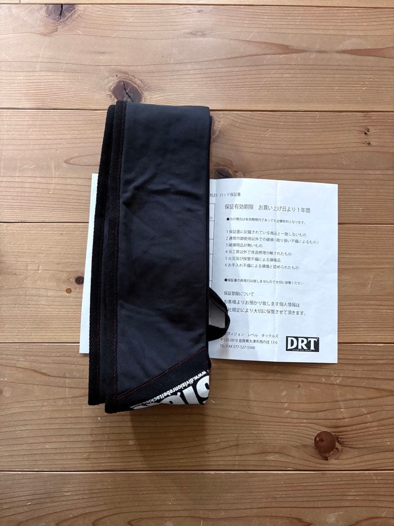 DRT ARTEX Border Patrol ボーダーパトロール　保証書付！