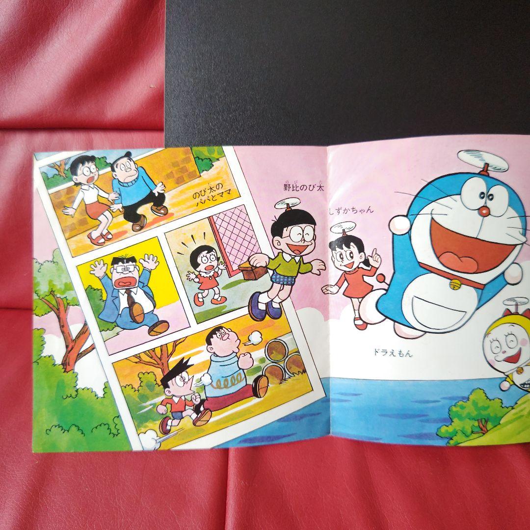 ※訳アリ（アニメソング）ドラえもん　ドラえもんのルンバ他