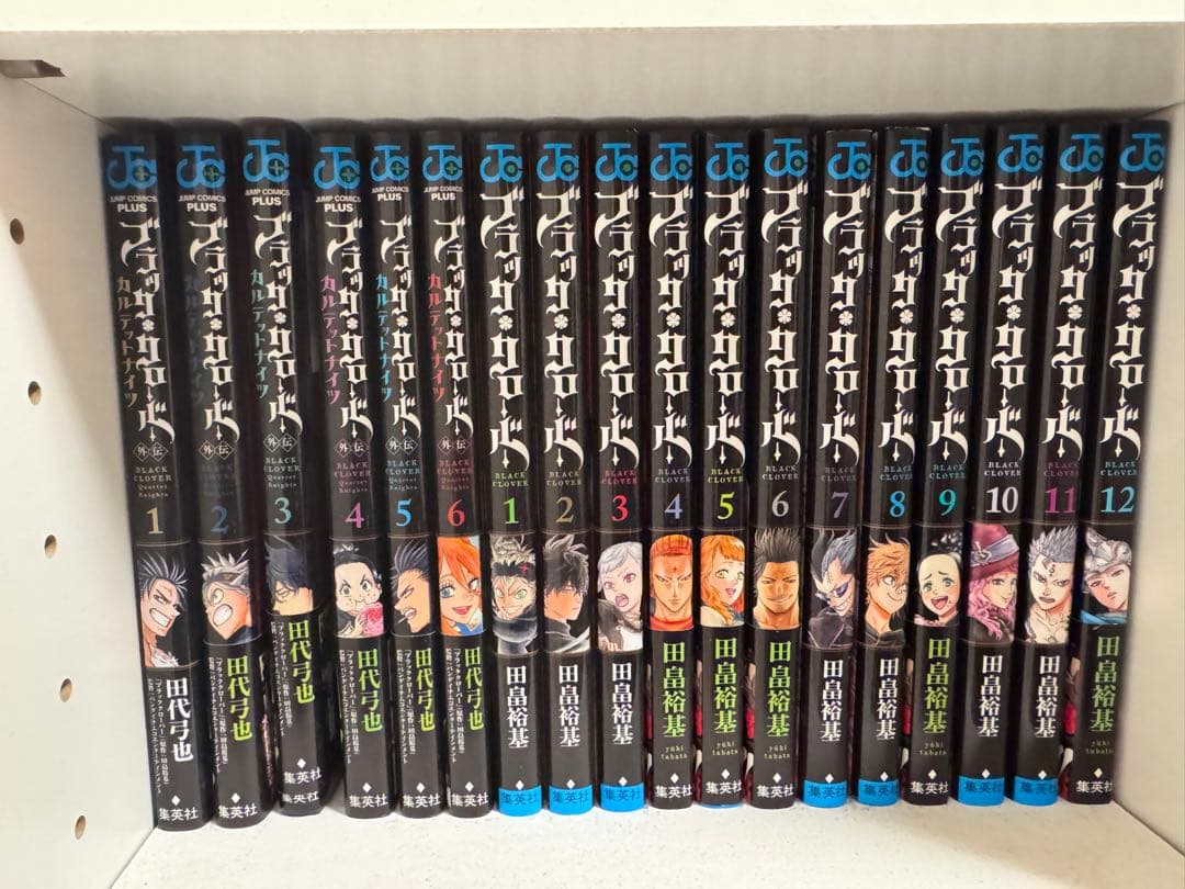 ブラッククローバー 全巻セット 1-37巻