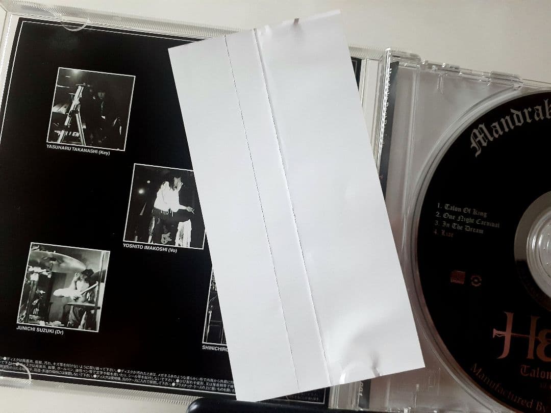 廃盤【未視聴CD】初回発売「HELLEN / ヘレン」Talon Of King