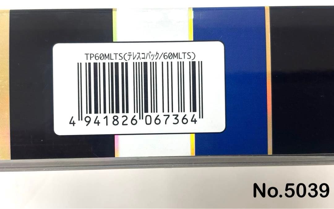 ロッド No.5039 TELESCO PACK 60MLTS
