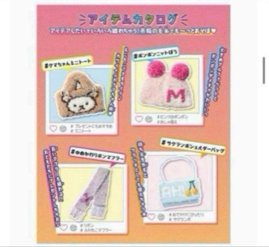 タカラトミー オリーナ スタイリッシュ+ (プラス)