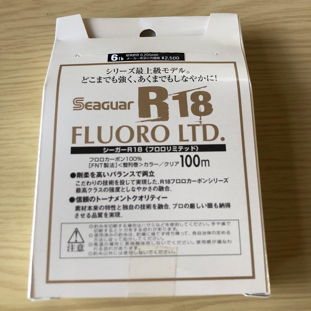 アブガルシア　ベイトリール　REVO LT6-L Abu Garcia おまけ
