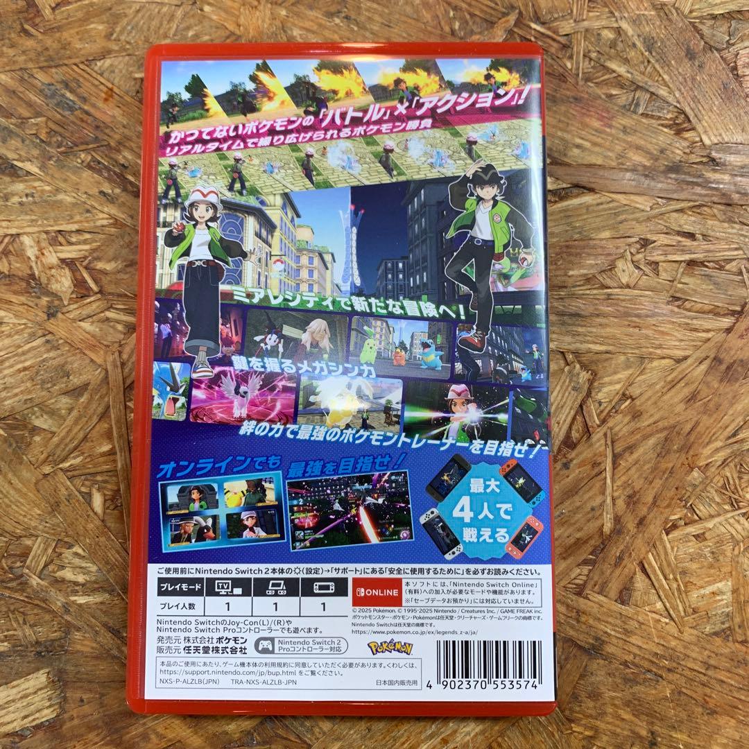 ポケモン レジェンズ ZA Switch2 エディション
