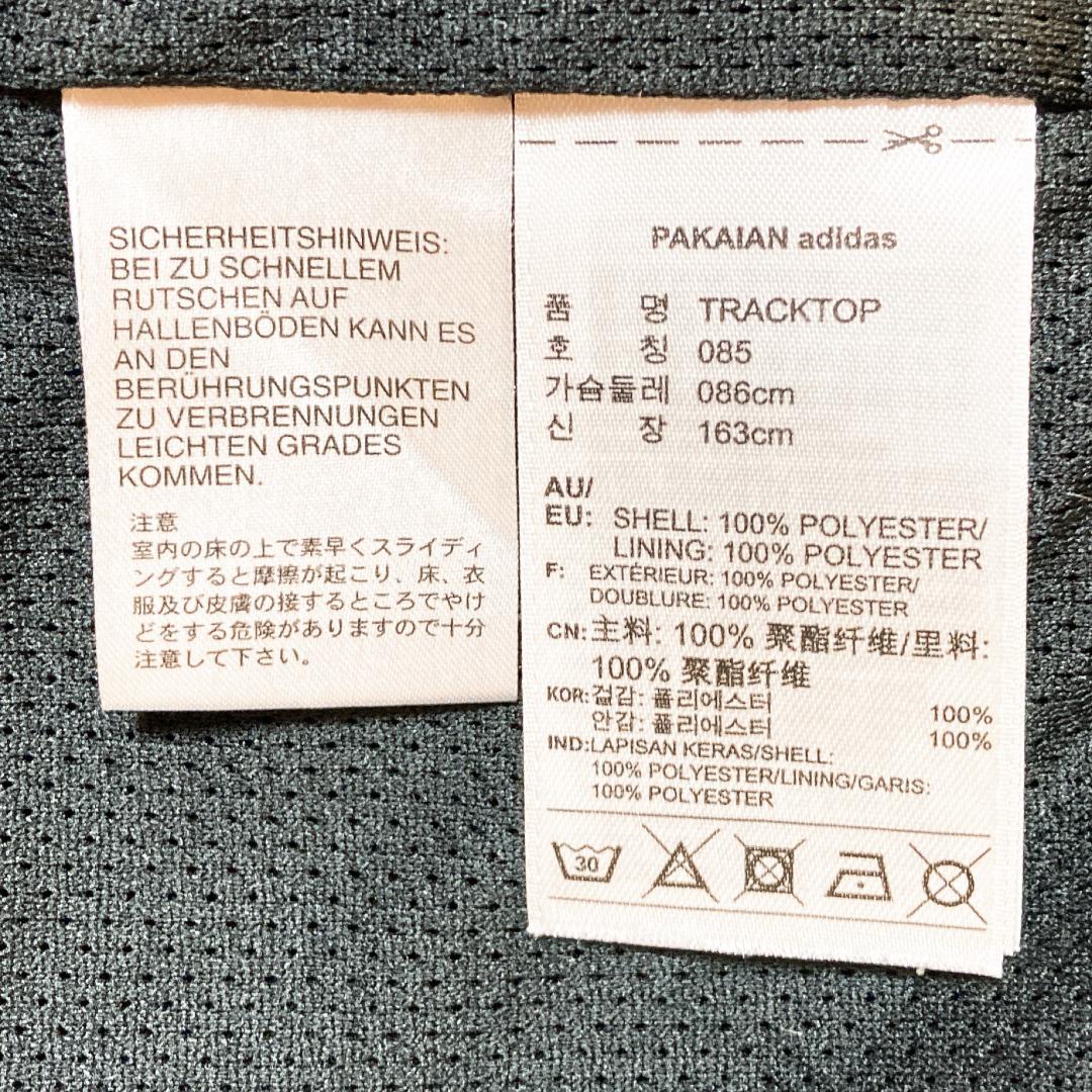 アディダス トラックトップジャケット トレフォイルロゴ 犬 ビーグル犬 黒XS