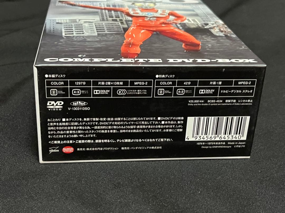 ウルトラマンレオ　COMPLETE DVD-BOX中古品