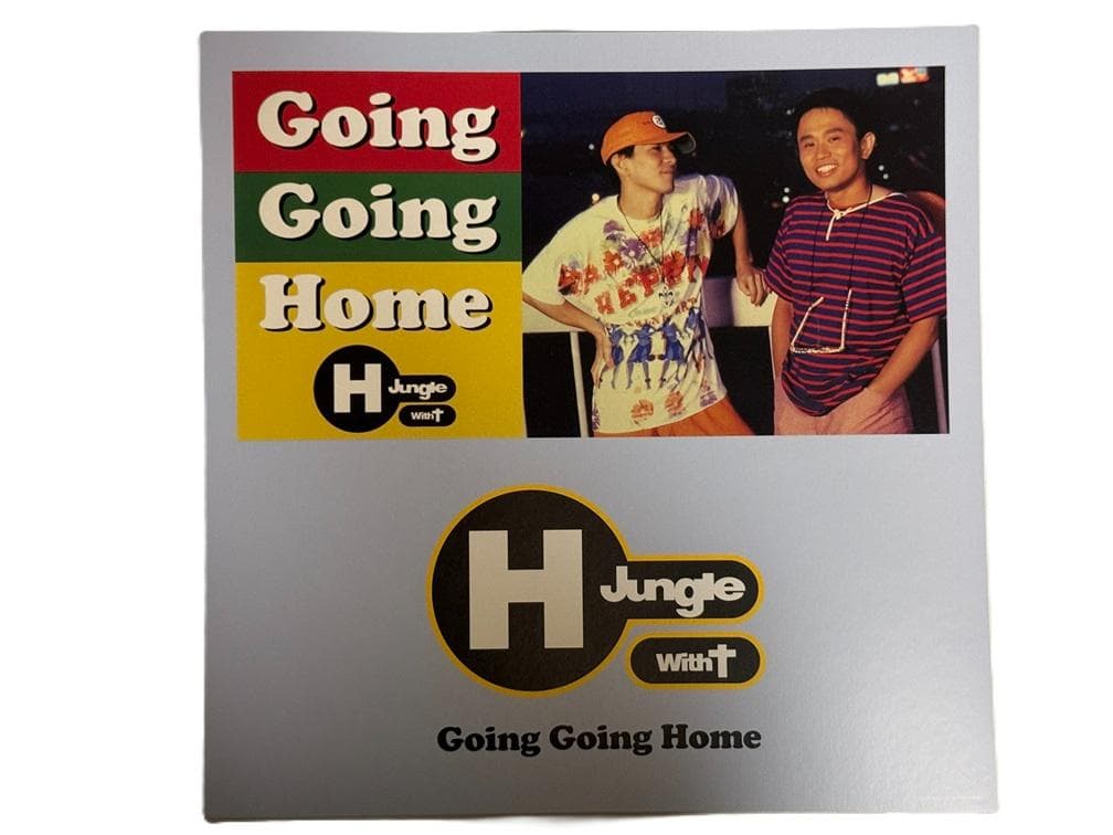 邦楽 H Jungle With t Anniversary Collection