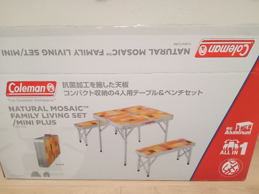 コールマン　ナチュラルモザイクファミリーリビングセット　ミニ　プラス