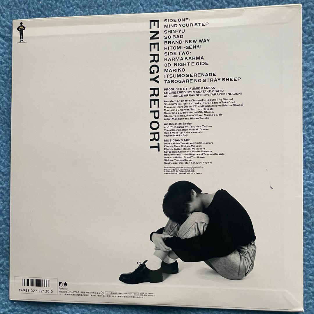 トヒリノ 永井真理子「元気予報」 & 「Tobikkiri 」人気急上昇…