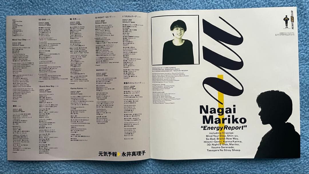 トヒリノ 永井真理子「元気予報」 & 「Tobikkiri 」人気急上昇…